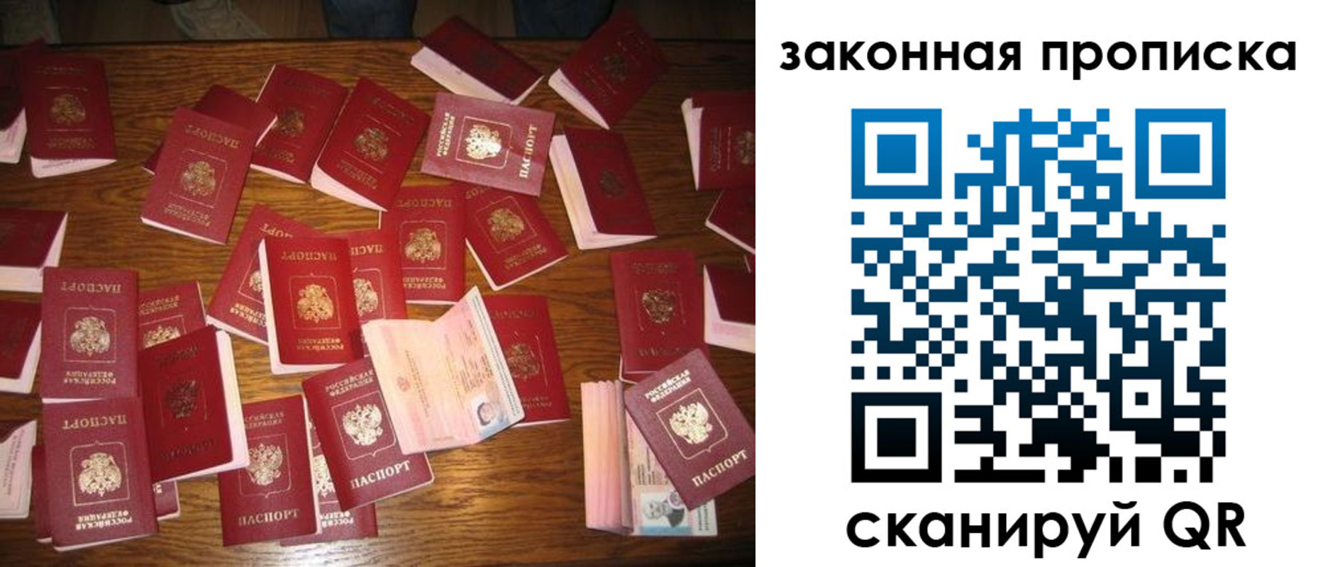 пропишу в квартире в Назарово